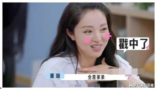 娱乐圈吃瓜爆料情侣是谁