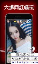 成人APP直播破解下载,操作指南与风险警示