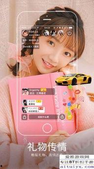 蜜柚直播成人app下载安卓,蜜柚直播安卓版APP下载指南