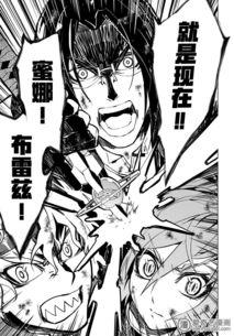 时间的支配者漫画,穿梭时空的神秘冒险